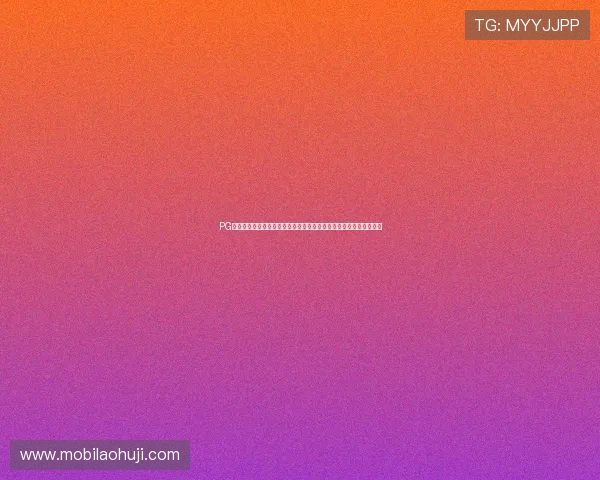 PG电子麻将胡了外挂使用中的常见问题与解决方案，确保游戏顺利进行