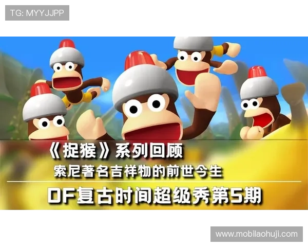 古怪猴子老虎机手机版最新版本上线带来更多创新玩法和奖励