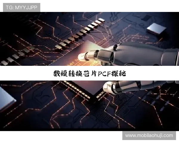 PG电子模拟器下载安装包安全检测指南，保障你的设备安全与数据隐私