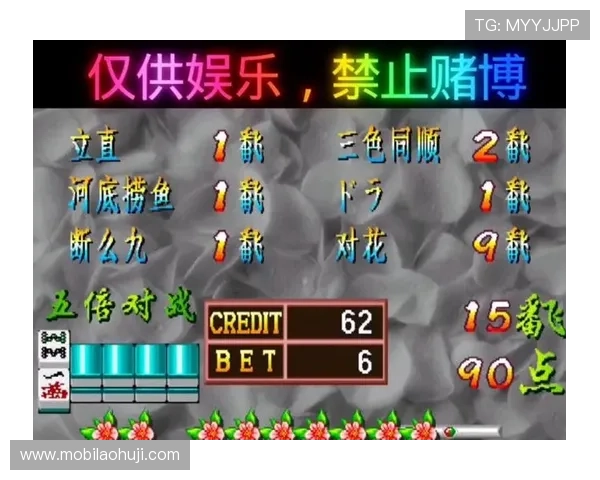 免费麻将游戏大全，免费体验高品质麻将游戏的最佳选择