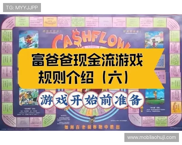 探索PA现金游戏的安全性与合法性保障措施