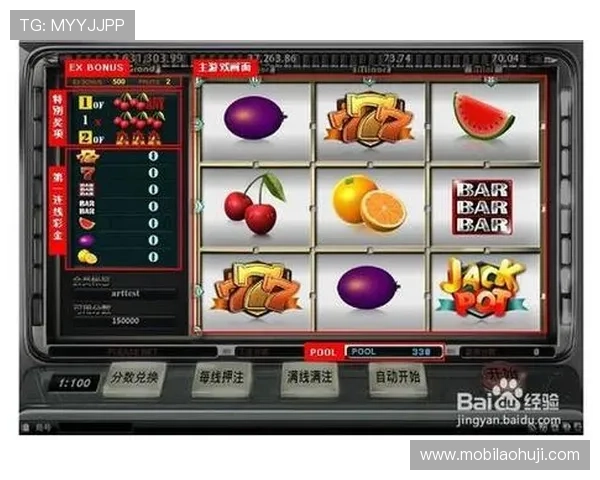 水果老虎机电脑版最新版本上线，带来全新玩法和丰富的游戏奖励等你来挑战