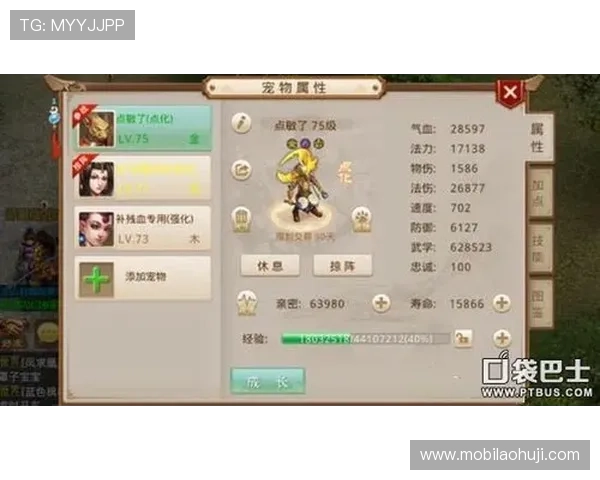 obg游戏角色养成攻略全面讲解角色升级、装备搭配和技能提升的最佳方案