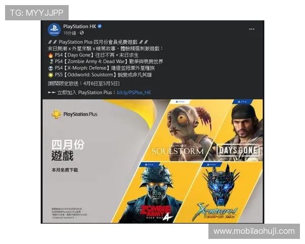 PS+游戏免费领取攻略，掌握每月免费游戏获取技巧与注意事项