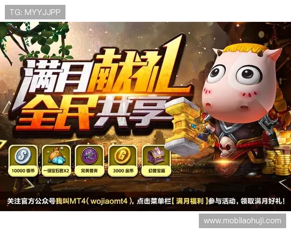 老虎机官方入口优惠活动不断,丰富奖励等你来领取 老虎机官方入口优惠活动不断,丰富奖励等你来领取