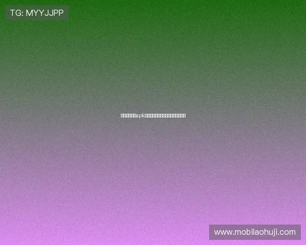 金猴爷老虎机apk高收益攻略，助你轻松赢取丰厚奖金