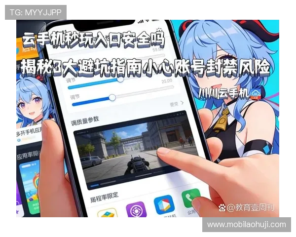 bng电子游戏平台的注册流程与账号安全指南，轻松开启你的游戏之旅