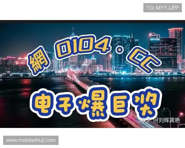全面介绍JDB夺宝游戏平台的注册流程与新手入门指南 全面介绍JDB夺宝游戏平台的注册流程与新手入门指南