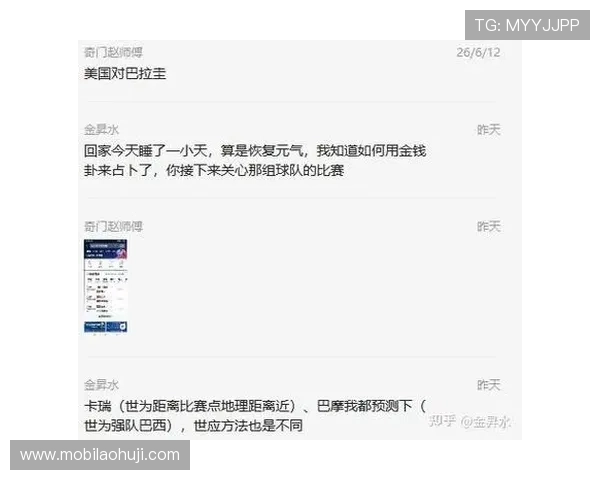 卡塔尔vs瑞士比赛实时数据比分统计及关键比赛亮点解析 卡塔尔vs瑞士比赛实时数据比分统计及关键比赛亮点解析